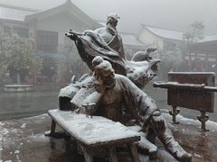 -萍乡武功山风景名胜区