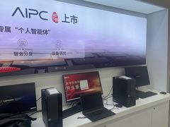 -联想电脑thinkpad官方旗舰店·售后维修中心(虹桥龙湖天街店)