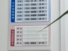 -上海市黄浦区牙病防治所(江西中路门诊部)