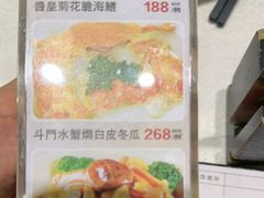 -东国海鲜火锅城(氹仔店)