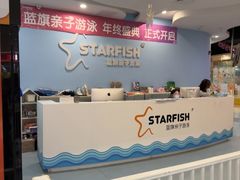 -蓝旗亲子游泳(范湖万达广场店)