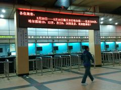 android_upload_pic-中影国际影城(百联店)
