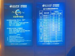 -金色印象·4K影院式足体养生(双龙湖店)