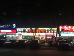 -茂港柏香(侨港路店)