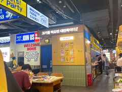 -阿亲家·韩式无限烤肉(春熙路店)