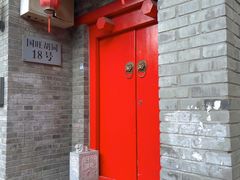 门面-丽江庭院·云南野生菌·海鲜火锅(鼓楼四合院店)