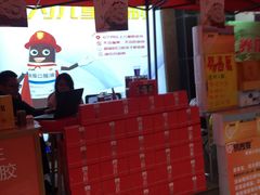 -粤海大药房(粤海广场店)