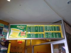 -黄记玉米汁(叠翠路店)