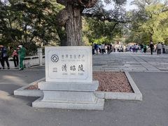 -北陵公园