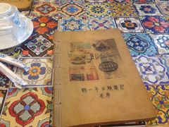 -乌镇那一年小院主题餐厅(甘泉西路店)