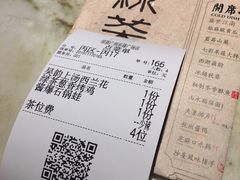 -绿茶餐厅(乐峰广场店)