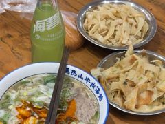 -清真马杰山牛肉汤馆