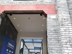 -三联韬奋书店(宽窄巷子店)