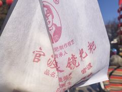 -眼镜粑粑