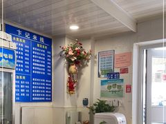 -贵州米线(童家巷店)