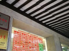 大堂-陆稿荐观前街店