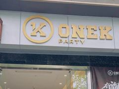 -成隆行·蟹王府(淮海店)