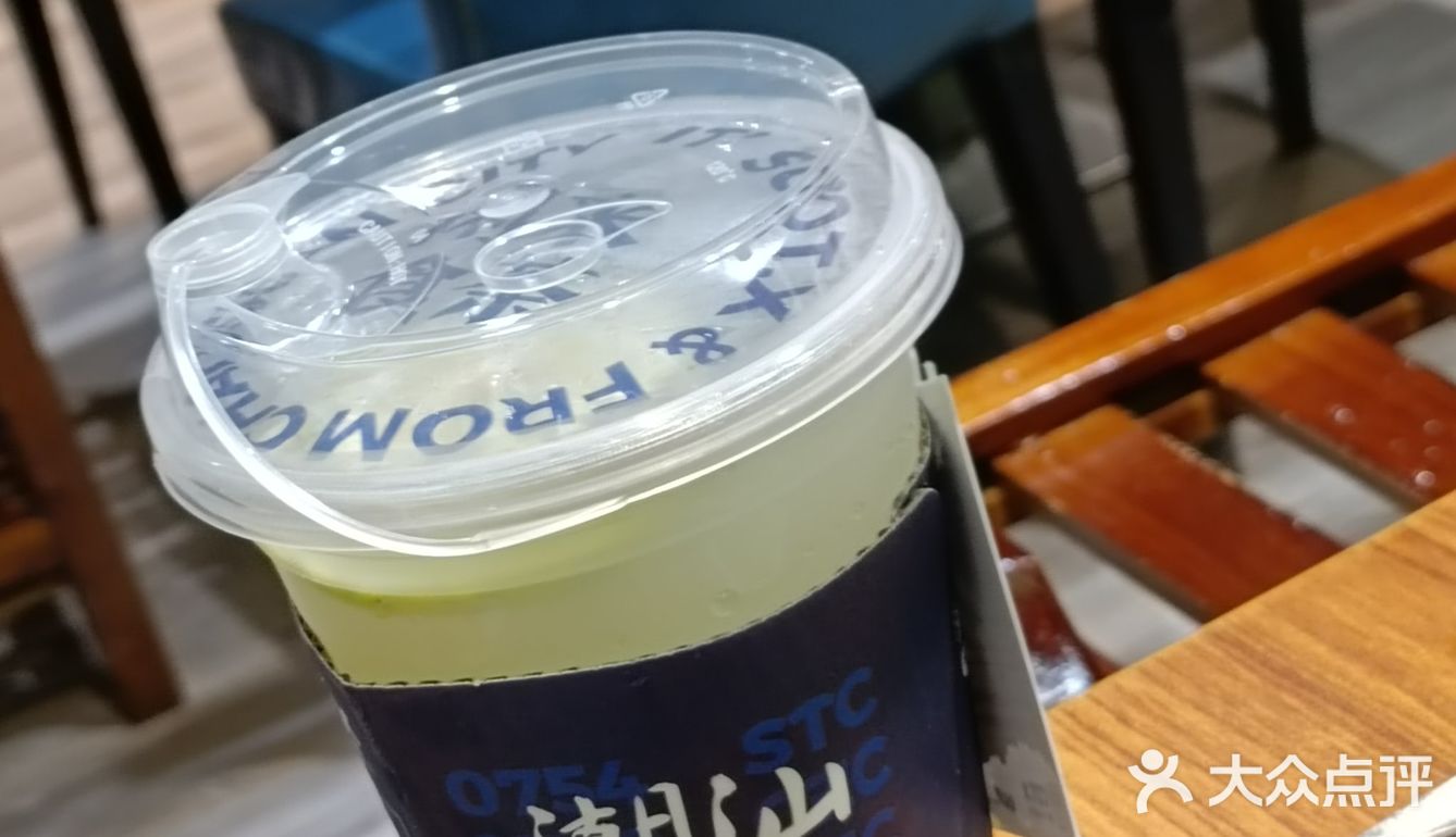 11 块钱就有一杯潮汕油柑茶？！下单｜COT.X 探店
