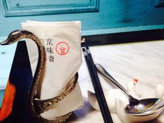 -京味斋·北京烤鸭(华威桥北工大店)