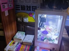 -合风谷(南下塘店)