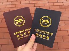 纪念品-泰达航母主题公园