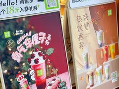 -奈雪的茶(金地广场店)