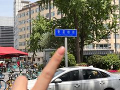 -奎星楼街
