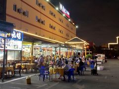 -皮记海鲜1995(寮步店)
