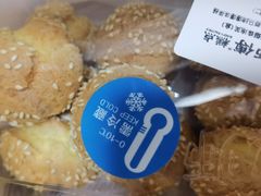 -鲍师傅糕点(永安里店)