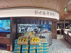 -老鼎丰糕点铺子(国贸商城店)