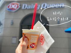 -DQ·蛋糕·冰淇淋(富华里店)