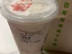 -宝珠奶酪(长宁金虹桥店)