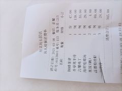 -红菜坊·烤鸭·川鲁宴(石园店)