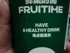 -鲜果时间·果蔬茶(欧亚商都超市店)