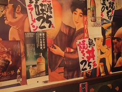 -平成屋· Late Night 食堂(四川北路店)