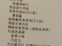 -必胜客(新福地店)