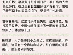 -巧克力渔家.小船海鲜家常菜(三浴场店)