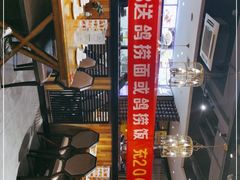 -海记品鸽·新疆菜(高铁站店)