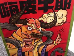 -LELECHA乐乐茶(百货大楼店)