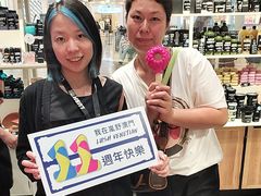 -LUSH(威尼斯人店)