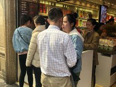 等位区-泰康食品(南京东路店)