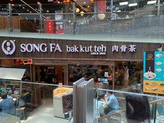 -松發肉骨茶(牛车水店)