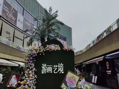 -上海世纪汇广场