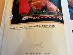 -内蒙古驻京办餐厅