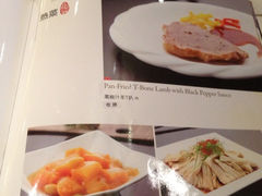 菜单-九妙坊(牡丹园店)
