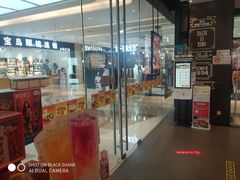 -汉堡王(华润五彩城店)