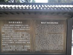 -历代帝王庙博物馆