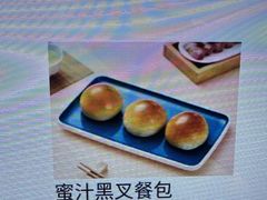 蜜汁黑叉餐包-陶陶居酒家(白云机场T2店)