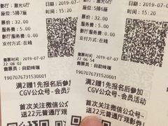 -CGV影城(黄河道ScreenX店)