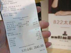 -百安居装修建材卖场(泰然店)